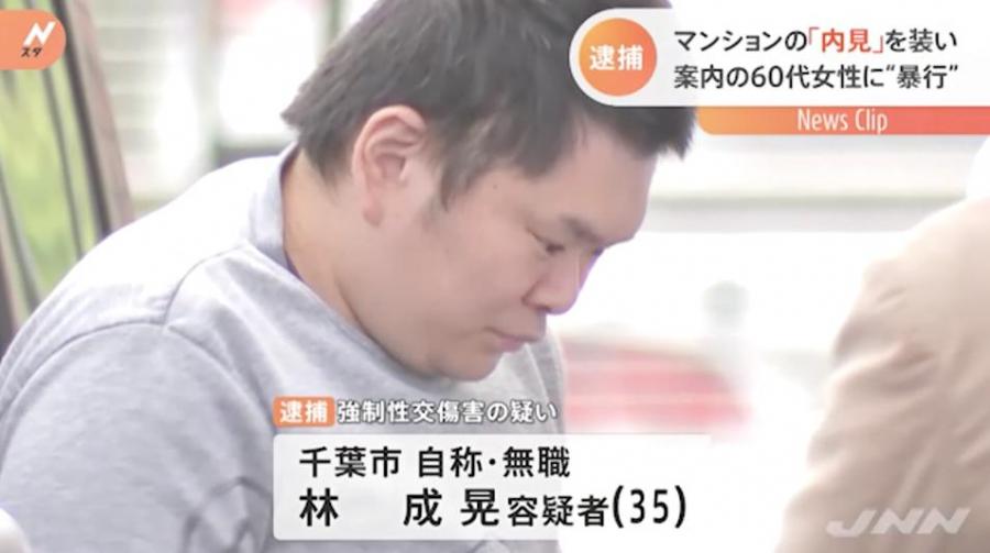 大宮の立てこもり、説得続く　凶器所持の可能性、人質にけがなし