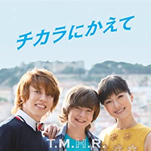 このCMのフレーズ知ってる??part2