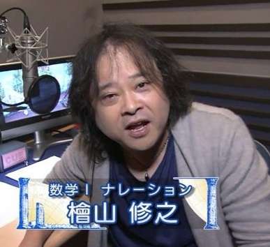 北村匠海「幽遊白書」実写版主演でロケ地が大パニック！戸愚呂兄弟役も注目