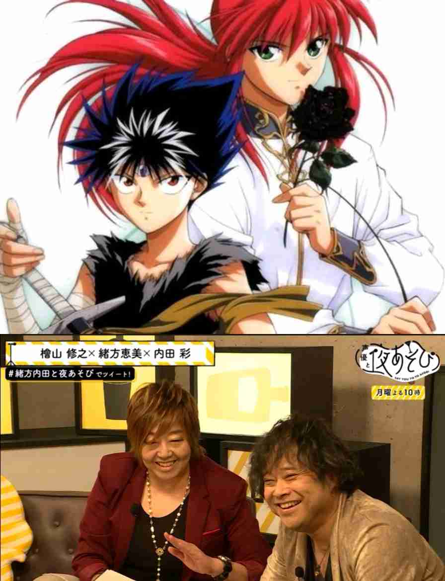 北村匠海「幽遊白書」実写版主演でロケ地が大パニック！戸愚呂兄弟役も注目