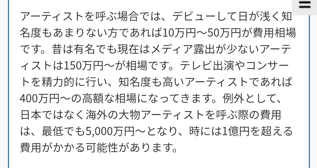 SOUL'd OUTを語ろう