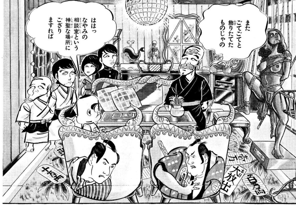 色んな和洋折衷が見たい