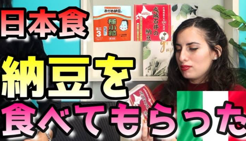色んな和洋折衷が見たい