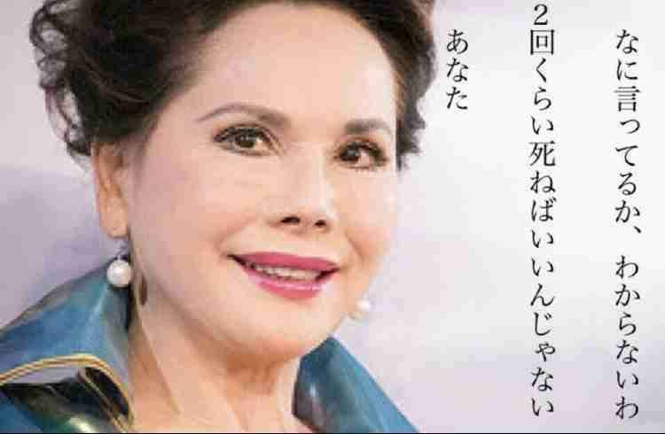 【速報】「私の過失はない」池袋暴走事故 遺族が被告人質問