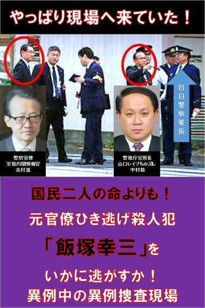 【速報】「私の過失はない」池袋暴走事故 遺族が被告人質問