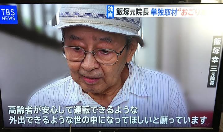 【速報】「私の過失はない」池袋暴走事故 遺族が被告人質問