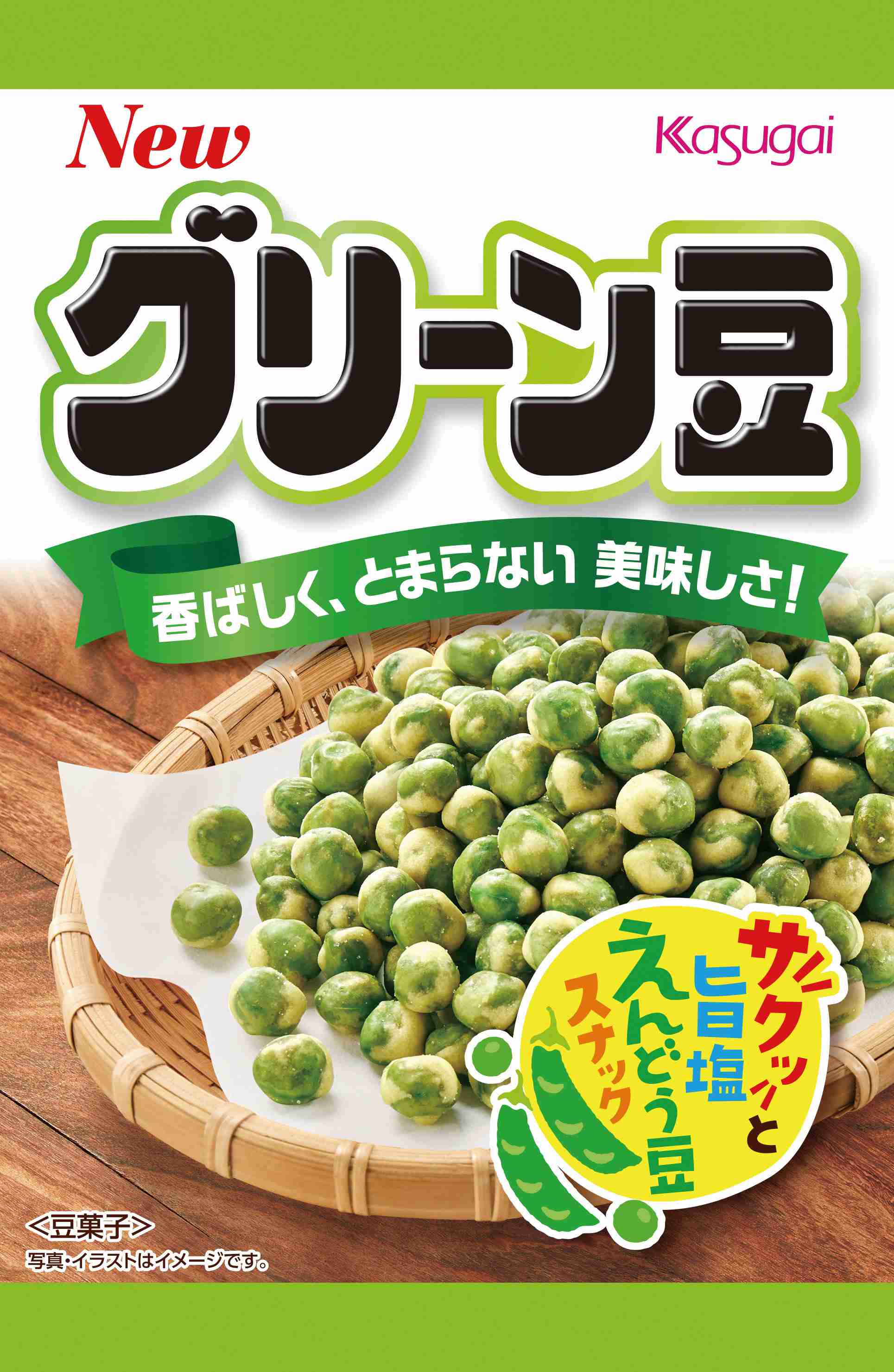 酒飲むと食欲増す人❗️