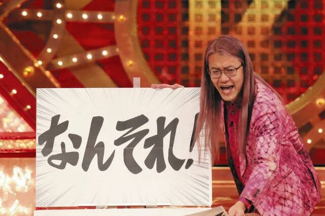 上沼恵美子 40年以上前からクロワッサンを買えなくなった理由 「あの日は忘れられなくなりました」