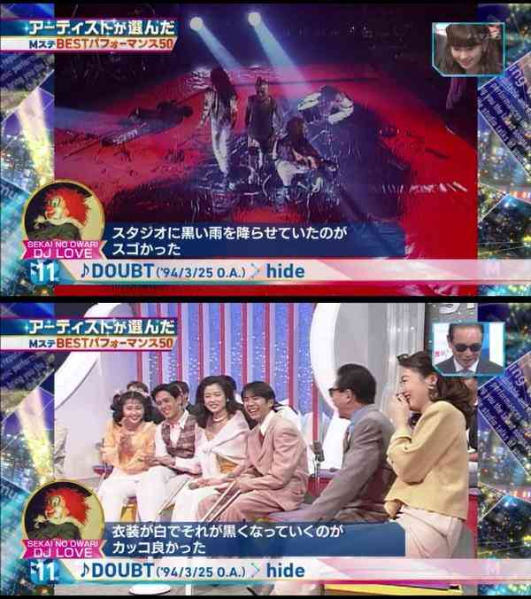 昔のMステを語ろう