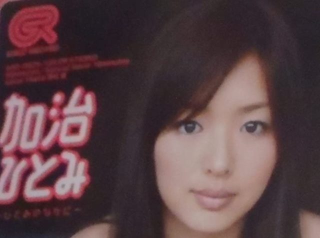 33歳の加治ひとみが“奇跡”のシースルー姿を披露 腸活で健康美「これだけの人がいる前だと恥ずかしい」