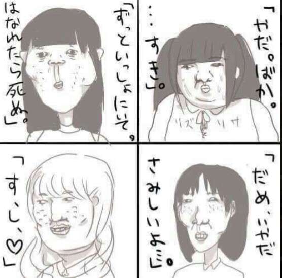 【ネタ】架空の漫画が次号で最終回Part2