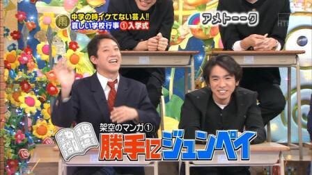 【ネタ】架空の漫画が次号で最終回Part2