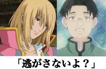 【ネタ】架空の漫画が次号で最終回Part2