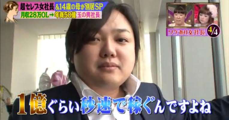 弁当店で泥酔男2人が“あごマスク”で店員に暴言を吐き金を投げつける…迷惑行為に店主「許せない」