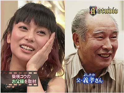 柴咲コウ心酔するパートナーの存在 中華系セレブで貴族交友も