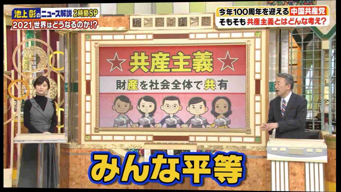 柴咲コウ心酔するパートナーの存在 中華系セレブで貴族交友も