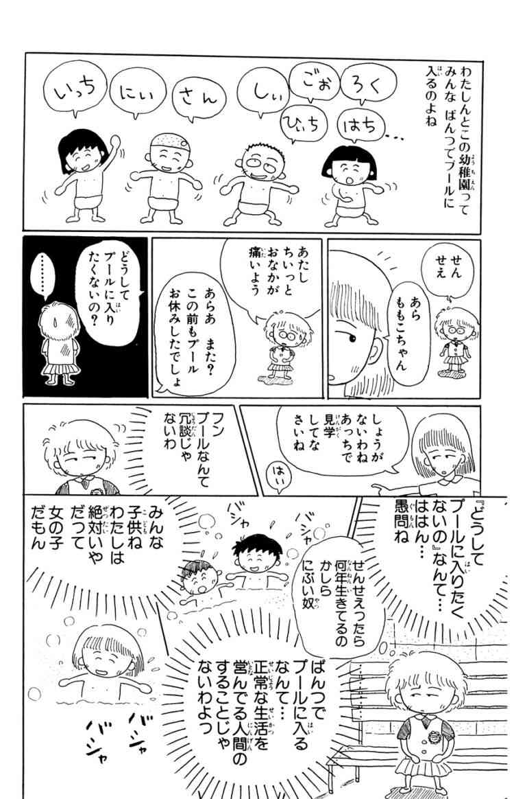 昔ってこんなだったの!?ってこと