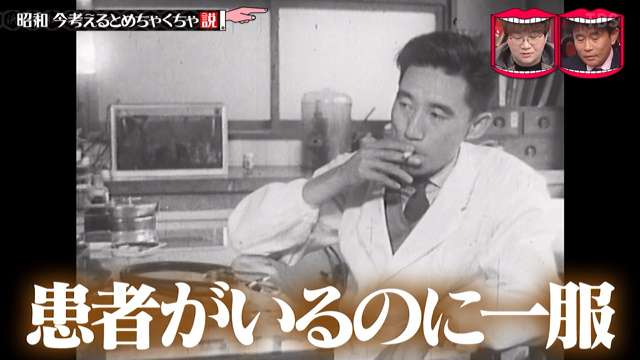 昔ってこんなだったの!?ってこと