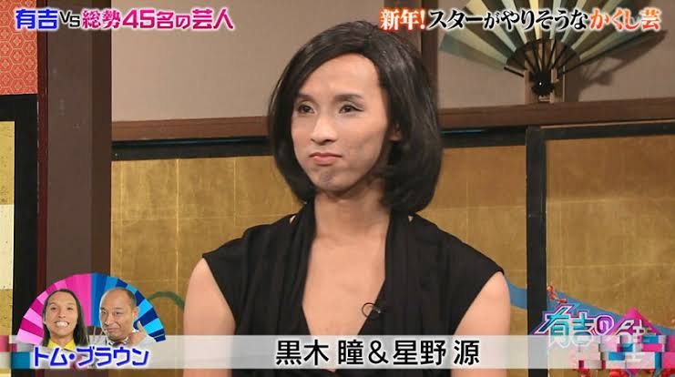 有名人を全く別人で紹介するトピ（それっぽく見える画像付きで）Part4