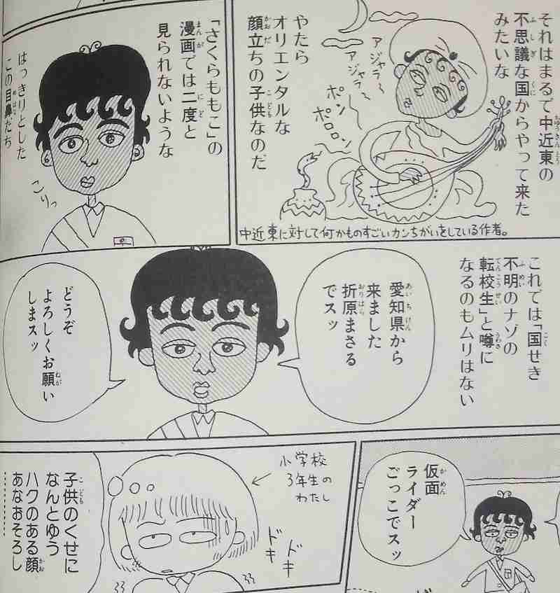 有名人を全く別人で紹介するトピ（それっぽく見える画像付きで）Part4
