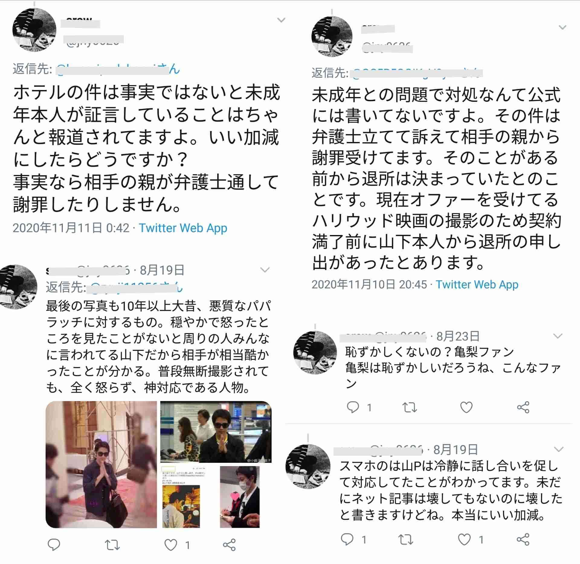 ジャニーズの名言 ガールズちゃんねる Girls Channel