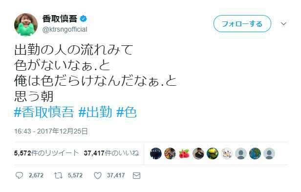 ジャニーズの名言 ガールズちゃんねる Girls Channel