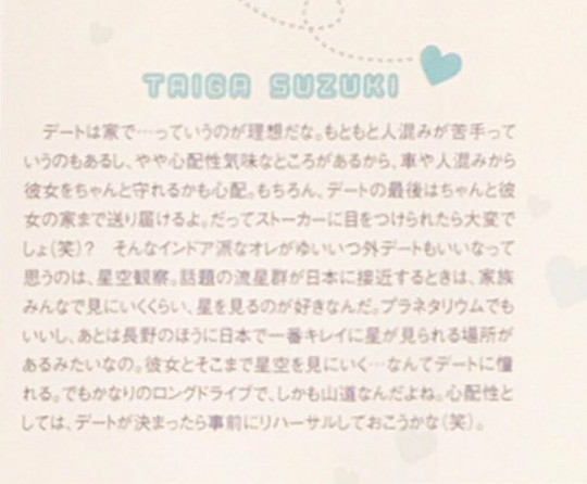 ジャニーズの名言 ガールズちゃんねる Girls Channel