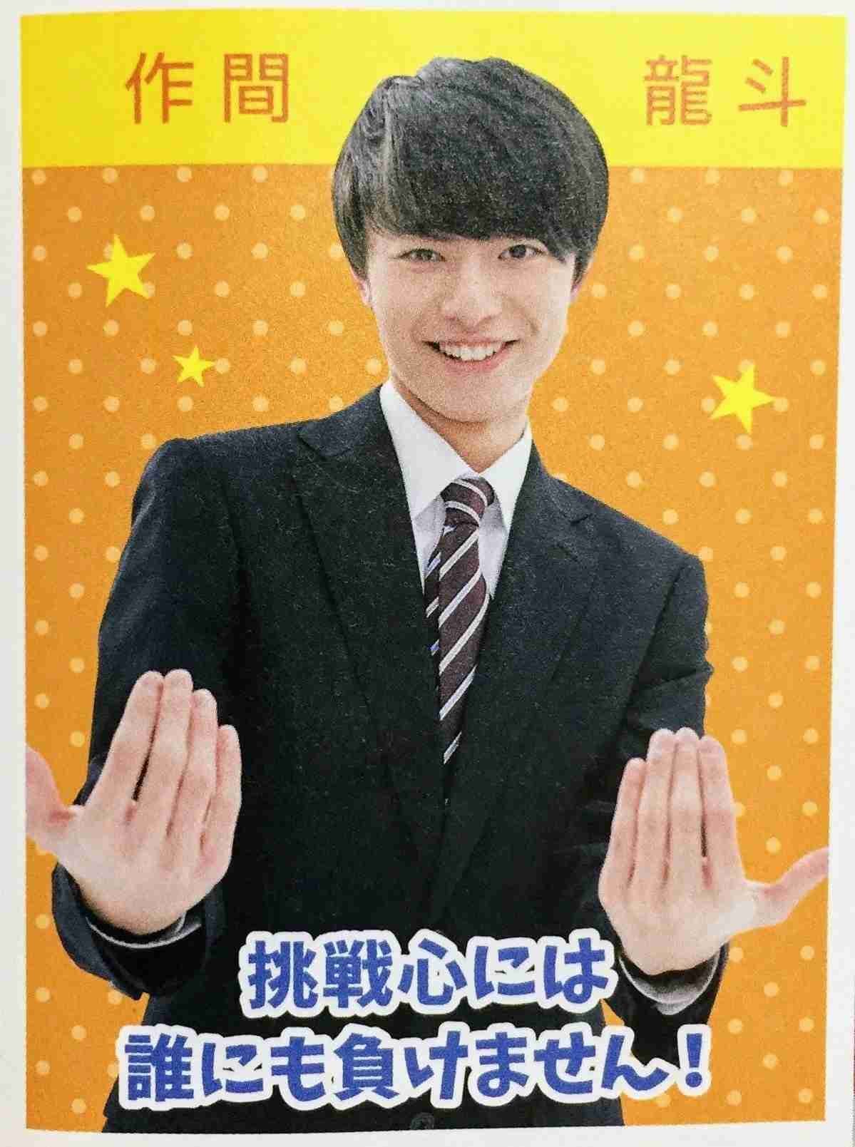 ジャニーズの名言 ガールズちゃんねる Girls Channel