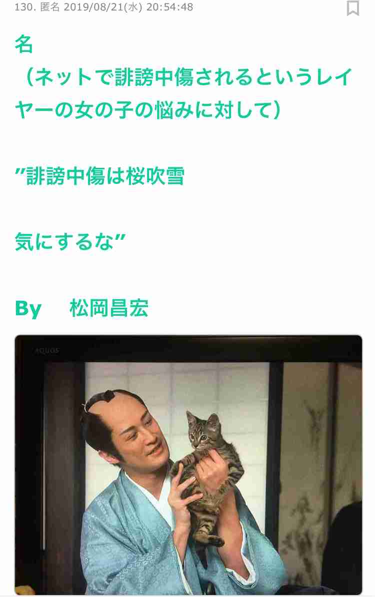 ジャニーズの名言 ガールズちゃんねる Girls Channel