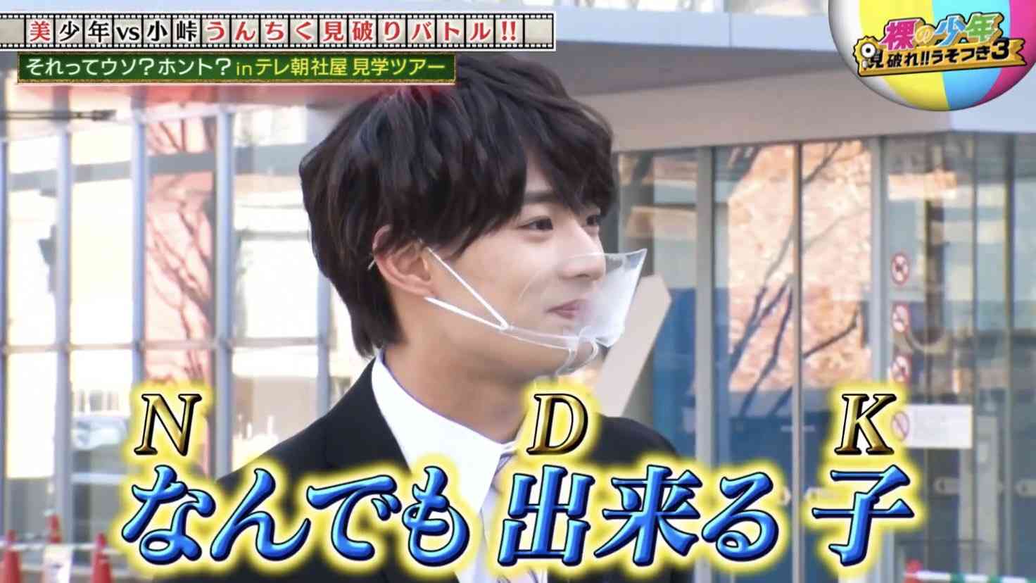 ジャニーズの名言 ガールズちゃんねる Girls Channel