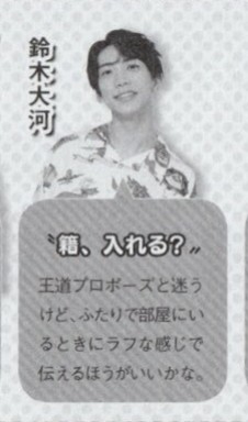 ジャニーズの名言 ガールズちゃんねる Girls Channel