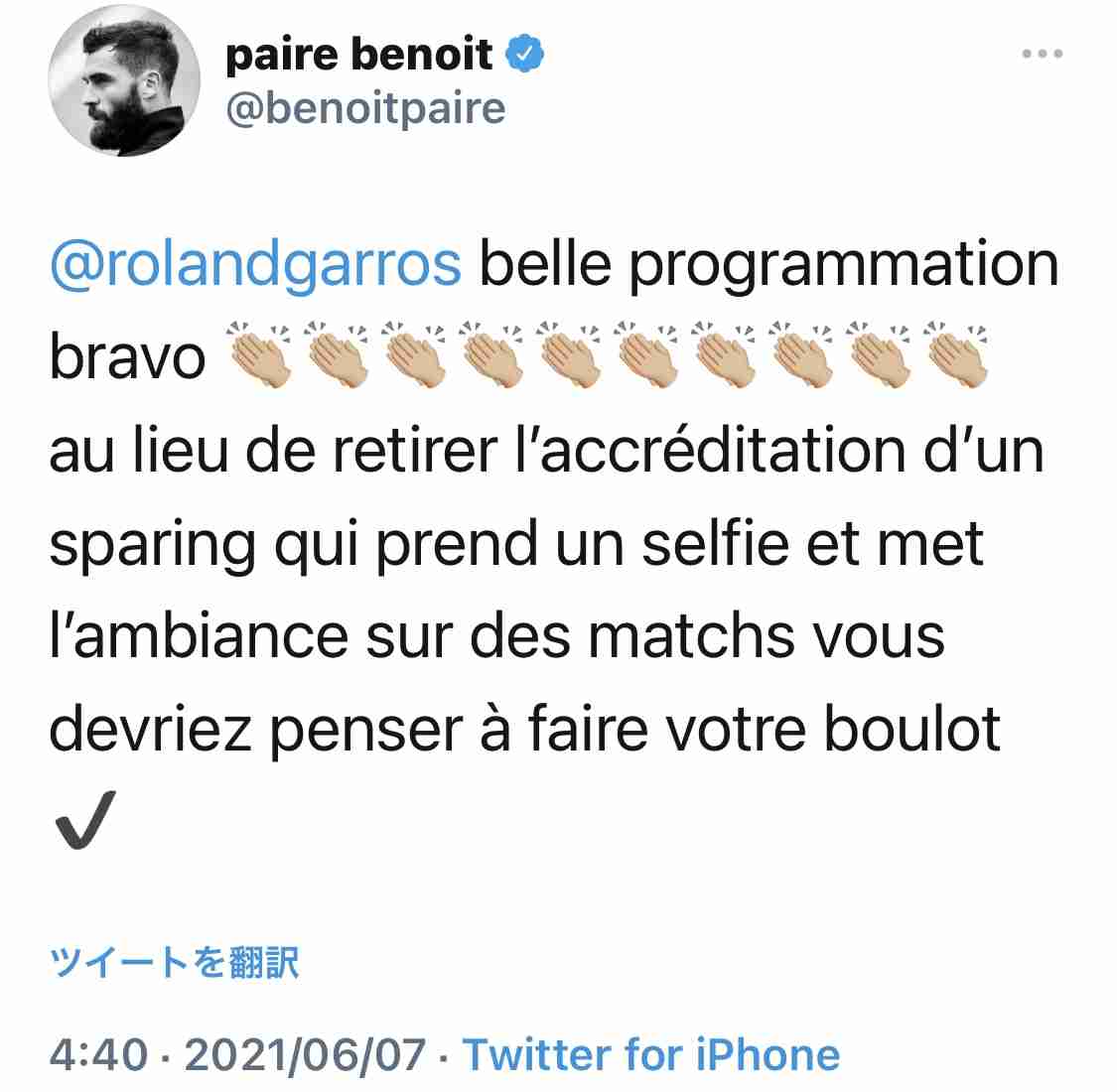 試合中に全観客に退席命令 テニスの全仏オープンで珍事 ジョコビッチ困惑