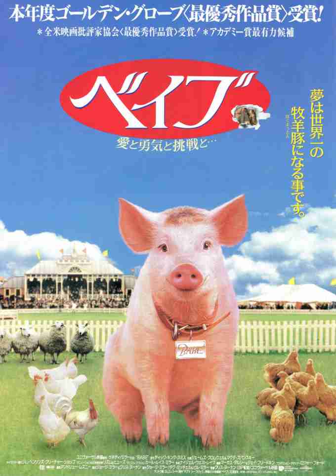 かわいい映画・幸せな気分になる映画