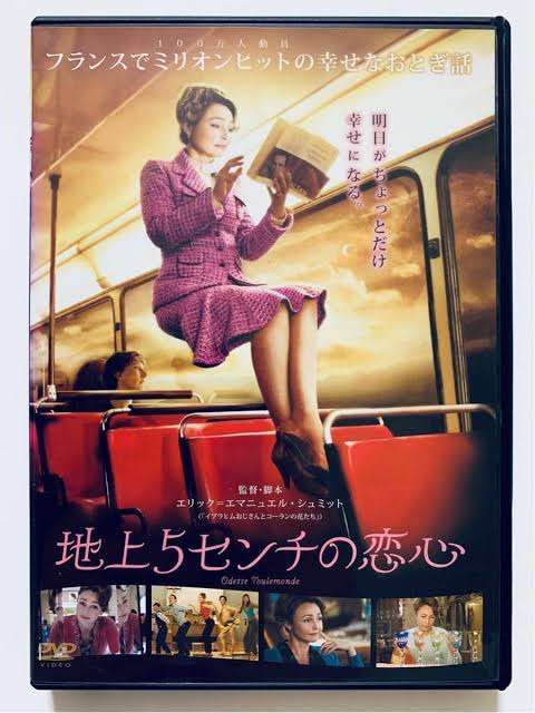 かわいい映画・幸せな気分になる映画