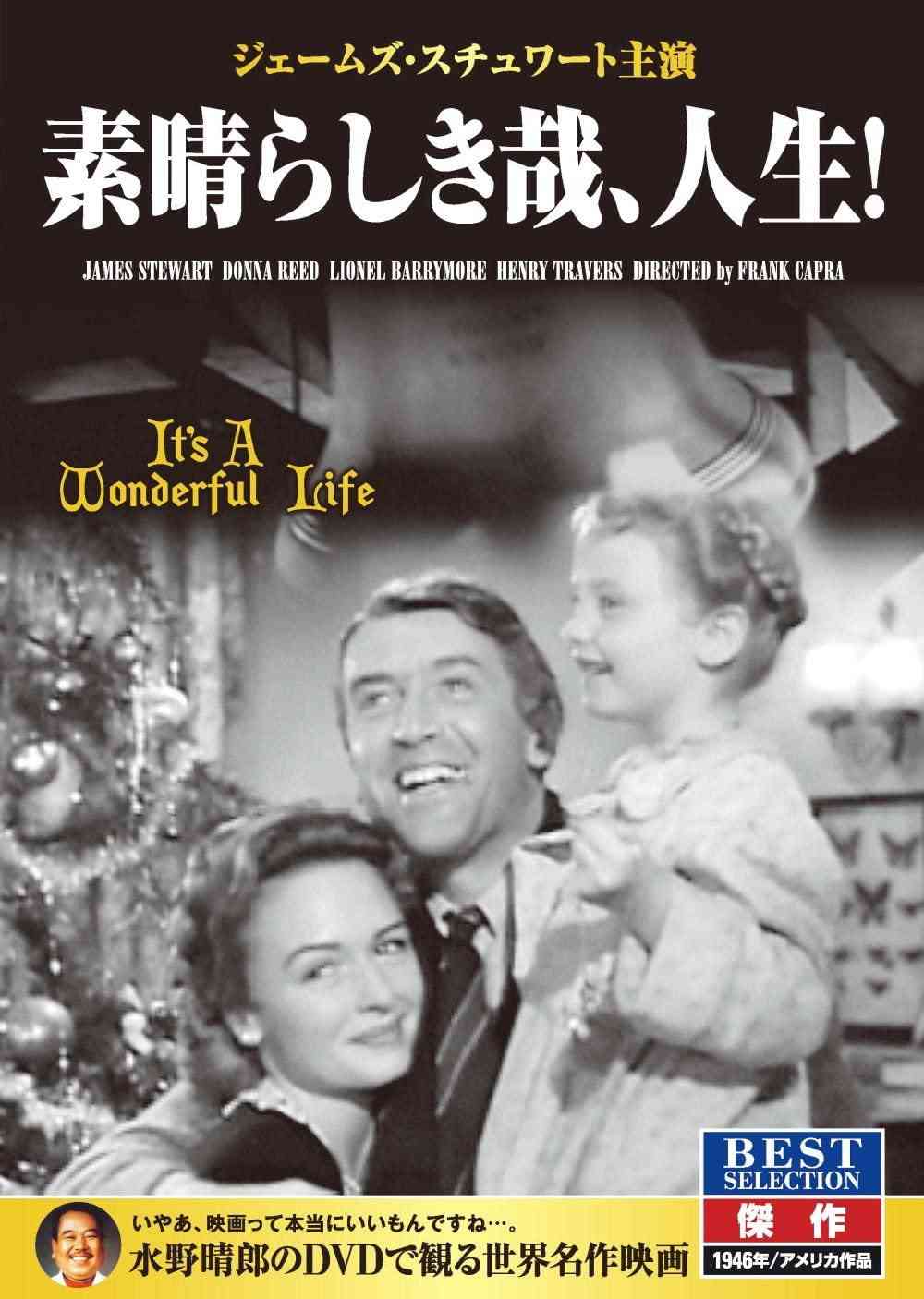 かわいい映画・幸せな気分になる映画