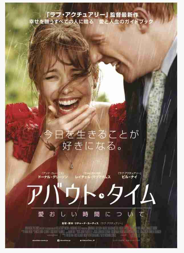 かわいい映画・幸せな気分になる映画