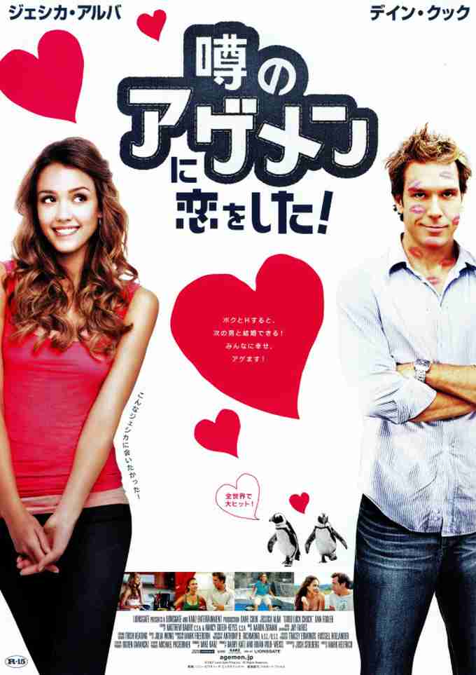 かわいい映画・幸せな気分になる映画