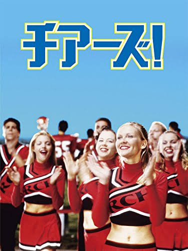 かわいい映画・幸せな気分になる映画