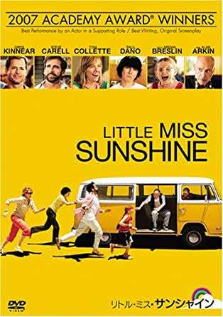 かわいい映画・幸せな気分になる映画