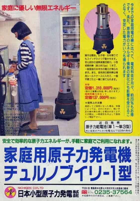 こんなもん誰が買うねん！って商品画像を貼るトピ part4