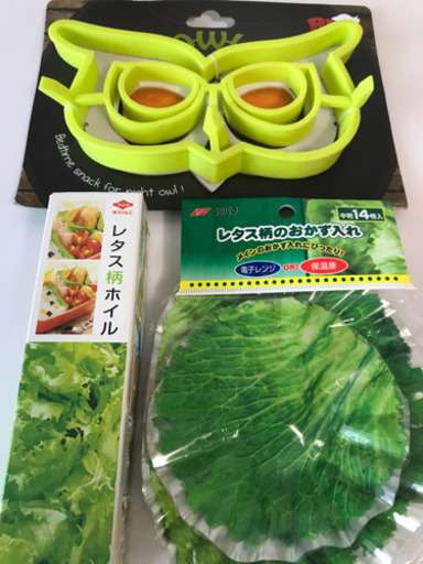 こんなもん誰が買うねん！って商品画像を貼るトピ part4