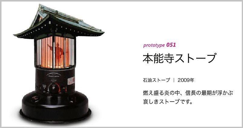 こんなもん誰が買うねん！って商品画像を貼るトピ part4