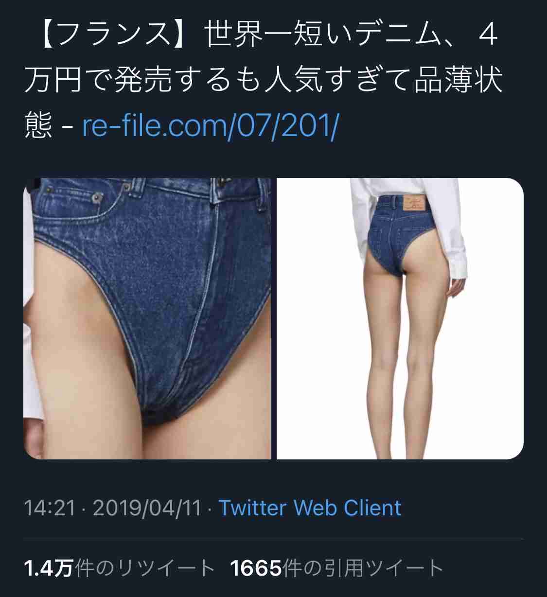 こんなもん誰が買うねん！って商品画像を貼るトピ part4