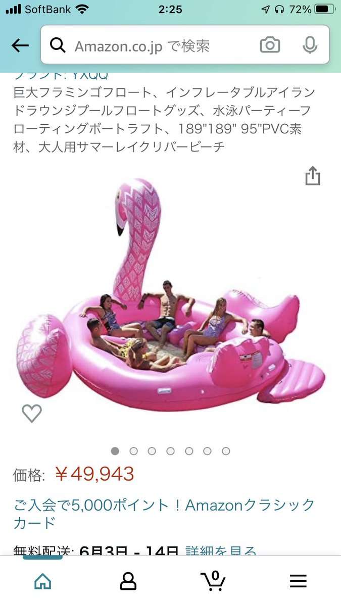 こんなもん誰が買うねん！って商品画像を貼るトピ part4