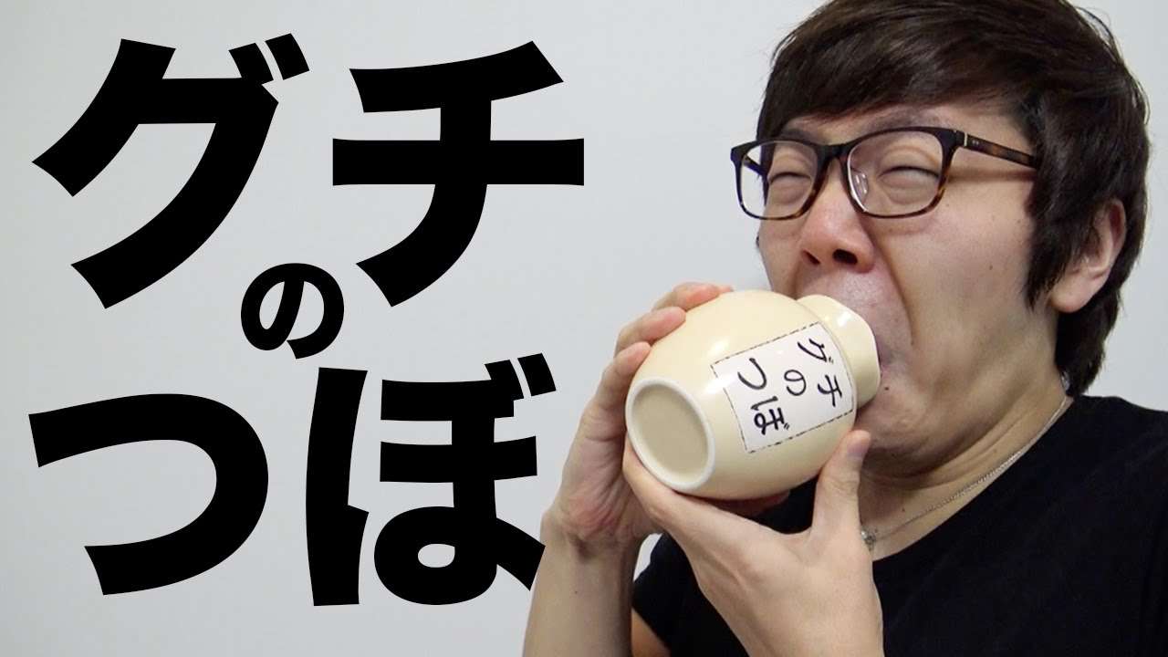 こんなもん誰が買うねん！って商品画像を貼るトピ part4