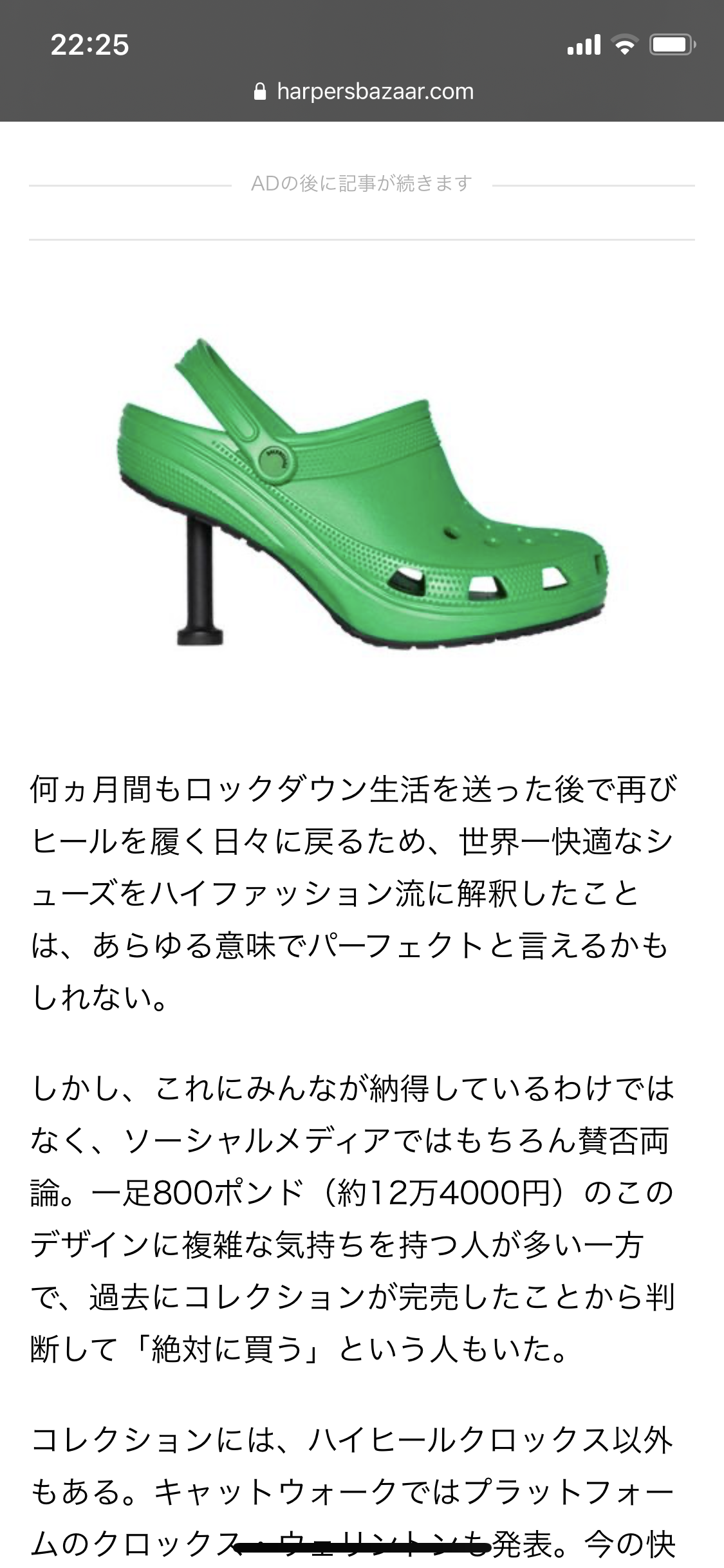 こんなもん誰が買うねん！って商品画像を貼るトピ part4