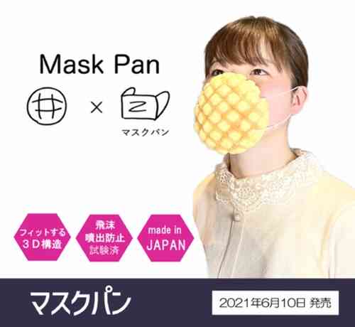 こんなもん誰が買うねん！って商品画像を貼るトピ part4