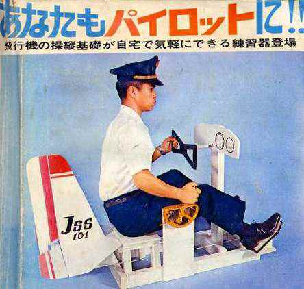 こんなもん誰が買うねん！って商品画像を貼るトピ part4