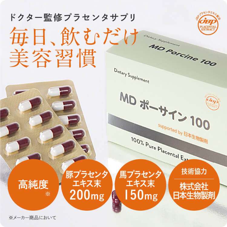 疲れが取れるお勧めサプリ、漢方！