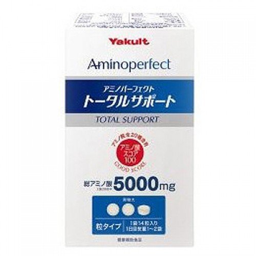疲れが取れるお勧めサプリ、漢方！